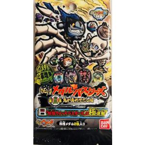妖怪ウォッチ 妖怪メダルバスターズ 第三幕 鬼...の詳細画像2