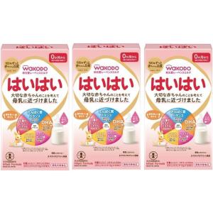 [ 3個セット ]レーベンスミルク はいはい スティックパック 13g×10本 粉ミルク 【0ヶ月から1歳頃】 粉ミルク スティックタイプ (3個セット)