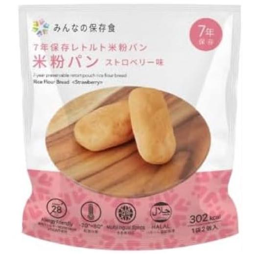 [単品] The Next Dekade 7年保存レトルト 米粉パン [ストロベリー味] 1袋2個入...