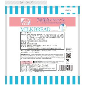 [2袋] The Next Dekade 7年...の詳細画像5