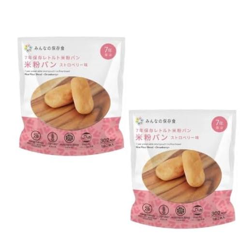 [2袋] The Next Dekade 7年保存レトルト 米粉パン [ストロベリー味] 1袋2個入...