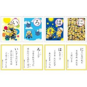 セイカ サンスター文具 ミニオンズ 怪盗グルー...の詳細画像2