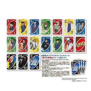 エンスカイ(ENSKY) UNO ウノ 名探偵...の詳細画像1