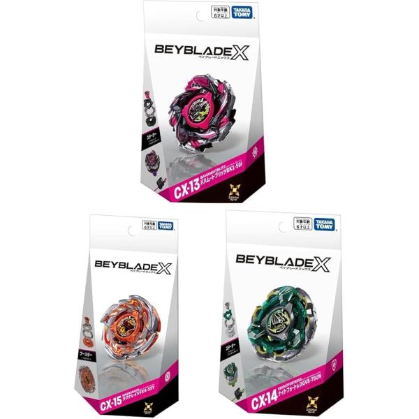 2026.3.28発売予定 タカラトミー ベイブレード X [最強3種セット] CX-13 バハムー...
