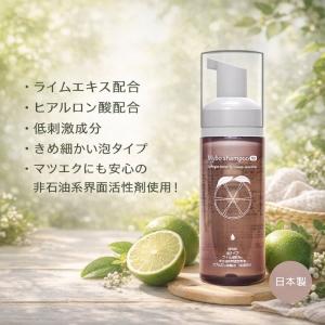 [3本セット] まつ毛シャンプー マイボシャン...の詳細画像1