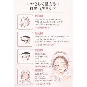 [3本セット] まつ毛シャンプー マイボシャン...の詳細画像2