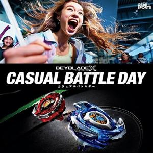 タカラトミー BEYBLADEX ベイブレード...の詳細画像1