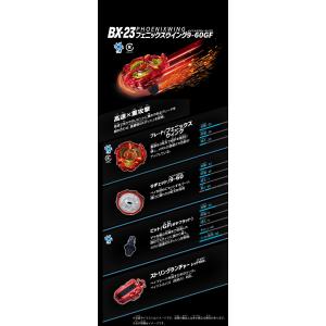 タカラトミー ベイブレード X BEYBLAD...の詳細画像5