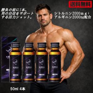 α-BULL BLACK SHOT 50ml × 7本入り] アルファブル ブラック ショット α