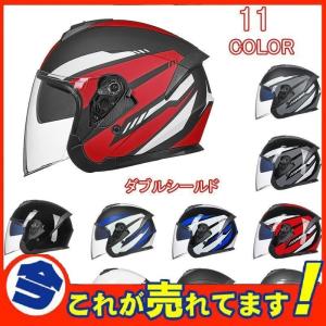 バイク ヘルメット キャラクターの商品一覧 通販 Yahoo ショッピング