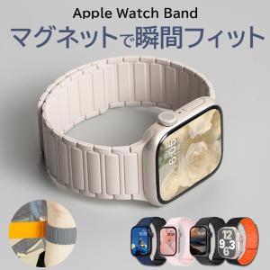 Apple Watch バンド アップルウォッチ バンド マグネット ベルト シリコン 11 10 9 8 7 6 5 4 3 2 1 SE ultra 磁石 38 40 41 42 44 45 46 49 mm バンド ベルト