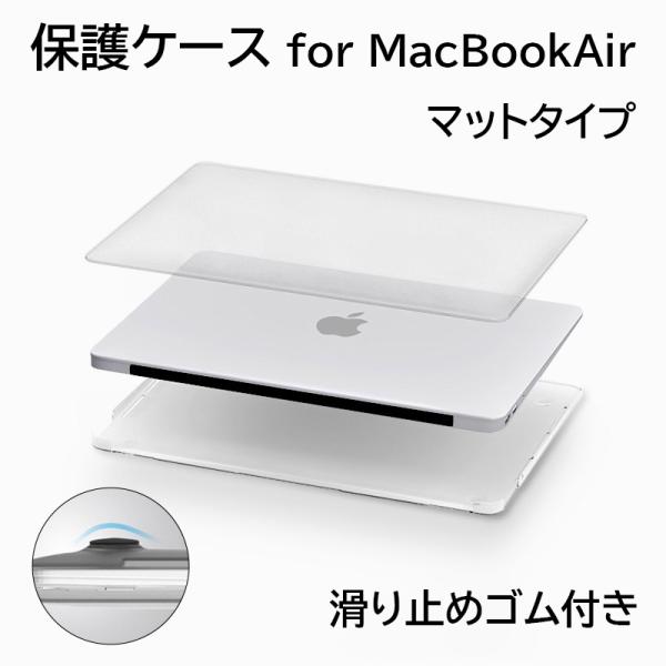 MacBook Air 13インチ M5 M4 M3 M2 保護カバー MacBook Pro 14...