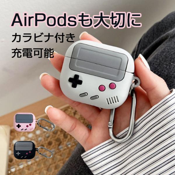 AirPods4 ケース AirPods Pro2 ケース おしゃれ airpods 第3世代 ケー...