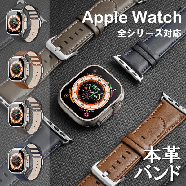 アップルウォッチ バンド apple watch バンド レザー 本革 44 45 mm Apple...