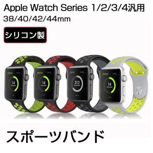 Apple Watch Series 9 バンド 41mm 45mm アップルウォッチ Ultra2 se バンド Apple Watch Series 8 7 6 5 4 3 2 1 スポーツバンド 38mm 40mm 42mm 44mm シリコン｜yeti