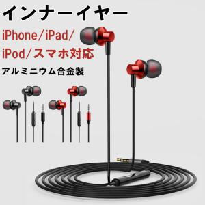 Apple Apple純正 EarPods with Lightning Connector iPhone iPad