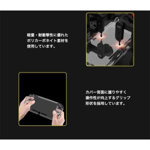 Nintendo Switch Lite ケー...の詳細画像5