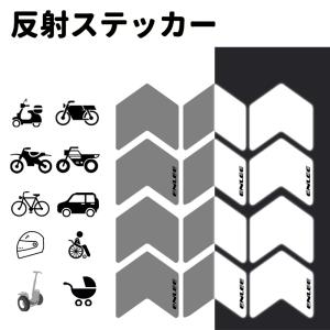 24Vバッテリー用充電器 適応車種 [E-RUNs2][フル電動自転車AREX][TH20