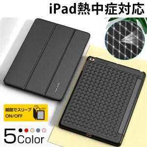 GUCCI グッチ iPadケース ブラック ネオプレンGG 256575 FPOGX