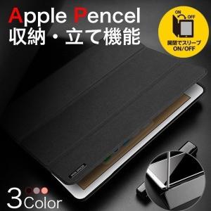 Apple 第5世代 iPad 32GB wifiモデル　管理番号：1118 iPad 第5世代 モデル番号・型番一覧