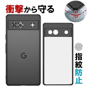 グーグルピクセル8ケース クリア google pixel 7a ケース 耐衝撃 pixel8 pro ケース クリア ピクセル7a ケース 半透明 pixel7a カバー ストラップ機能 指紋防止