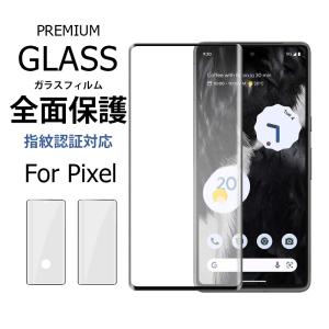Google Pixel 8 Pro バッテリー GUKD8 5050mAh / グーグル ピクセル
