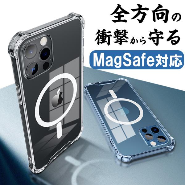 iphone17 pro ケース MagSafe対応 iphone16 e ケース iphone15...