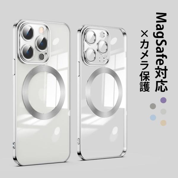 iphone16 ケース iphone16 pro max ケース クリア ｍagsafe対応 ip...