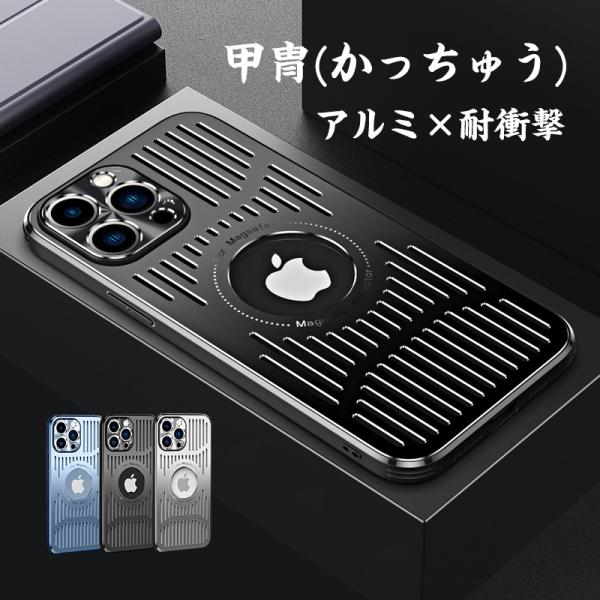 iPhone14 Pro ケース おしゃれ magsafe対応 iPhone 15 Pro Max ...