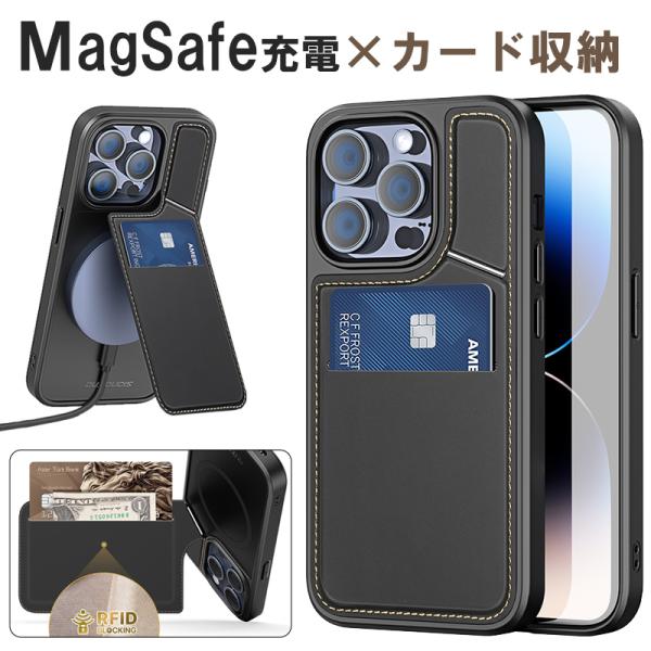 MagSafe 充電 対応 iPhone15 Pro ケース カード収納 背面 iPhone 14 ...