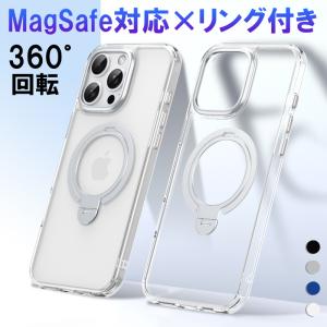 iphone15 ケース iPhone14 ケース クリア iphone13pro max アイフォン15 ケース 14proケース iPhone15 Pro Max ケース レンズ保護 magsafe対応 リング付き 透明