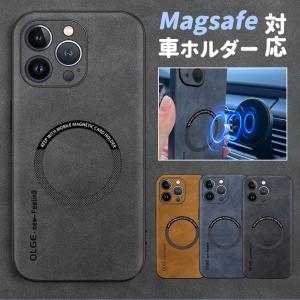iphone15 ケース 耐衝撃 magsafe対応 iphone14 pro max ケース 本革...