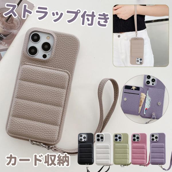 スマホケース 手帳型 iphone17 ケース iphone16 ケース iphone15 ケース ...