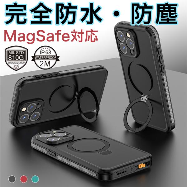 iPhone15 Pro Max ケース 防水 IP68 iphone15pro max ケース フ...