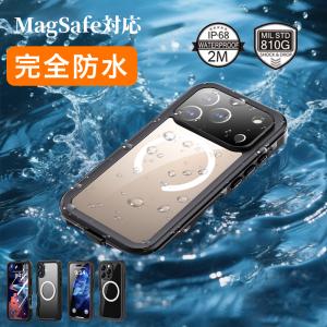 iphone 17 pro ケース magsafe対応 IP68防水 17e iPhone16 Pro Max