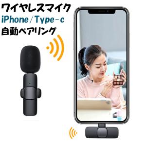 ZOOM iQ7 iPhone/iPad用マイク スマホ用外付けマイク iQ7 Mid-Side Stereo Microphone for iOS | ZOOM