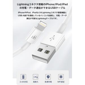 Lightningケーブル MFi認証 App...の詳細画像1