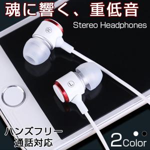 イヤホン 有線 カナル iPhone マイク付き イヤフォン 有線 重低音 高音質 イヤホンマイク リモコン付き イヤホン 両耳 通話 音量調節 携帯ケース付き おしゃれ