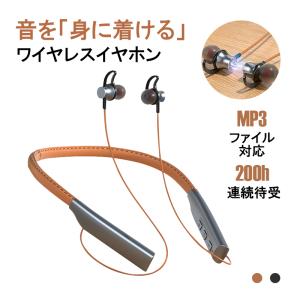 ワイヤレスイヤホン bluetooth5.0 高音質 スポーツ仕様 低音重視