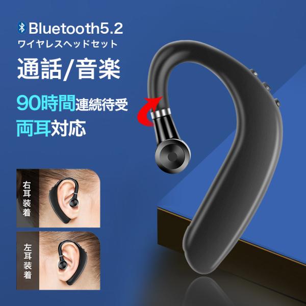 イヤホン ワイヤレスイヤホン Bluetooth 完全ワイヤレス イヤフォン 右耳 片耳用 ヘッドセ...