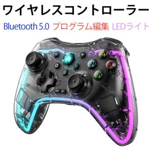 switch コントローラー 無線 ジャイロ 連射 ps3 有線 ワイヤレス コントローラー スイッチ プロコントローラー 充電ケーブル マクロ機能 背面ボタン付き｜yeti