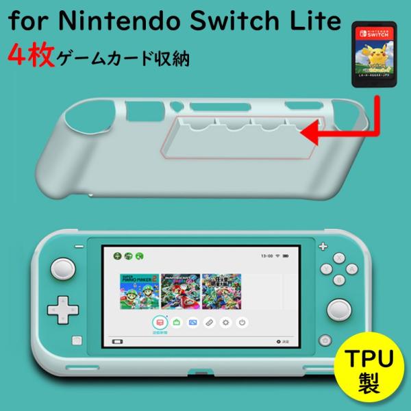 ニンテンドースイッチライト ケース ブルー イエロー Nintendo Switch lite ケー...