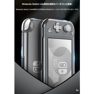 Nintendo Switch Lite ケー...の詳細画像1