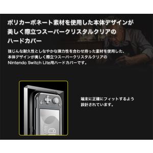 Nintendo Switch Lite ケー...の詳細画像4