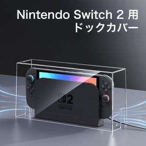 switch2 ケース クリア Switch 有...の商品画像