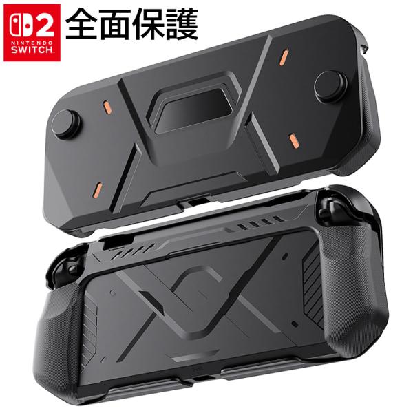 switch2 ケース スイッチ2 ケース nintendo switch 2 保護ケース かっこい...
