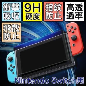 送料無料(宅配便発送)・即日出荷】【新品】Switch Joy-Con(L)ネオン