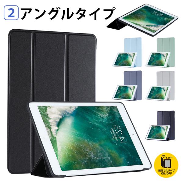 ipad 第11世代 第9世代 ケース 2025 ipad pro 11 13 インチ ケース ip...
