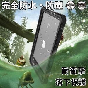 iPad mini 7 a17pro ケース 完全防水 iPad mini6 ケース 耐衝撃 mini5 mini4 フルカバー クリア ストラップ iPad mini 第7 第6 世代 ケース IP68防水 全面保護