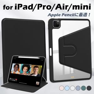 iPad mini 7 Air 6 5 4 ケース iPad Pro 11インチ 第4世代 iPad mini 7 Air 6 5 4 ケース iPad Pro 11インチ 第4世代
